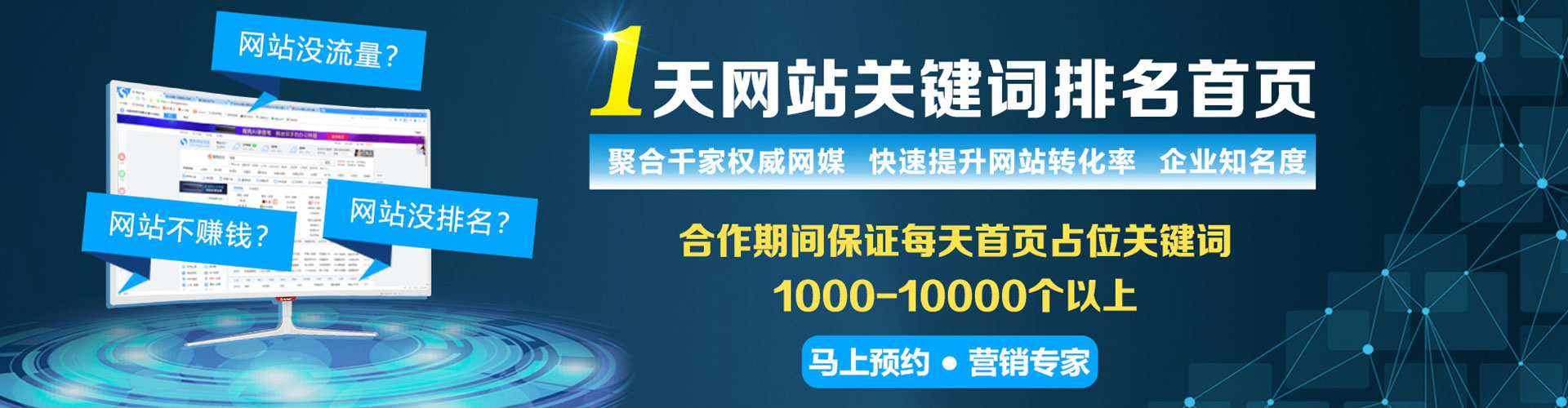 高淳百度广告竞价