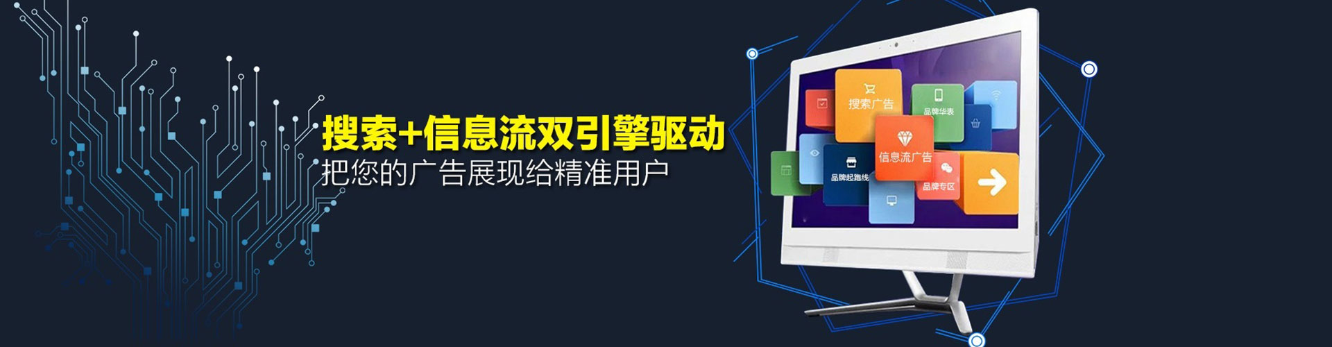高淳百度网络推广