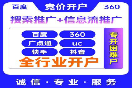高效百度竞价策略分享与案例