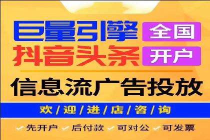 娱乐产业中的信息流代理服务及效果评估