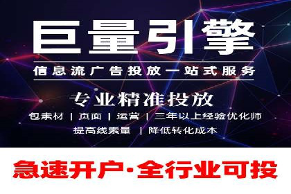 百度竞价赚钱之道：案例分析及技巧